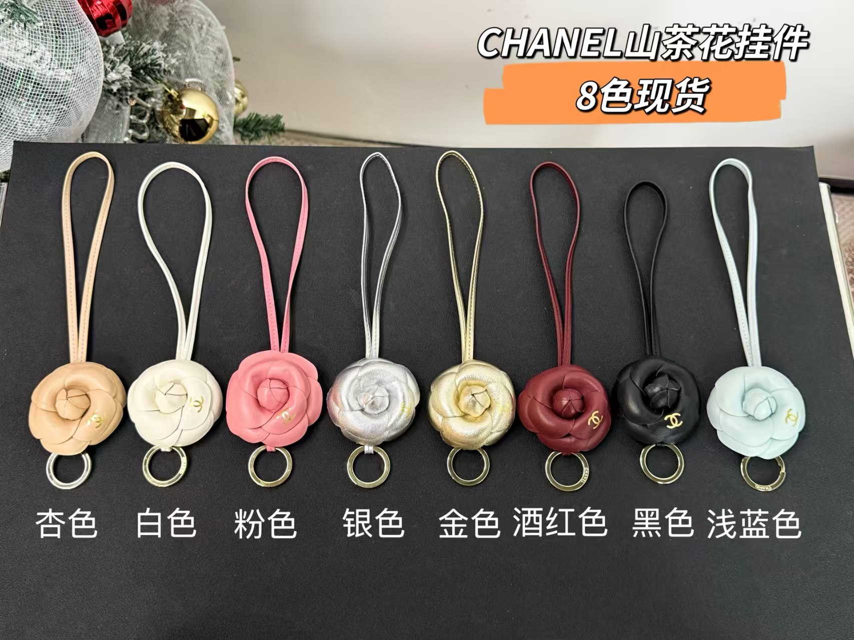 Keychain & bag chain - Image 194