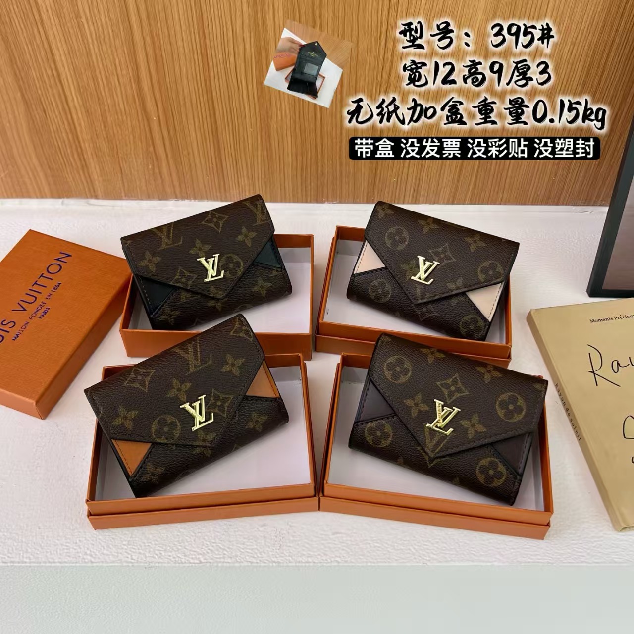 bag - Image 358
