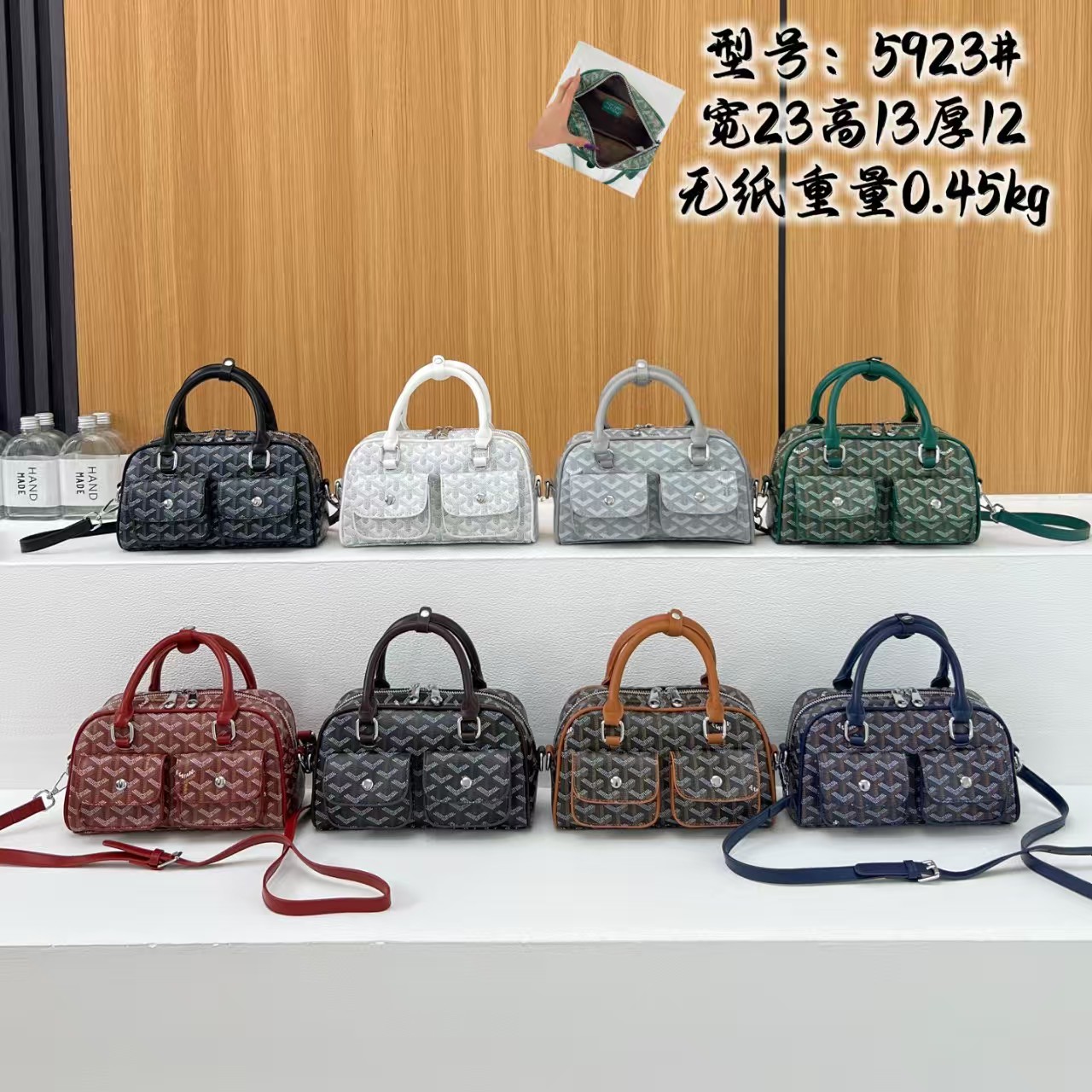 bag - Image 413