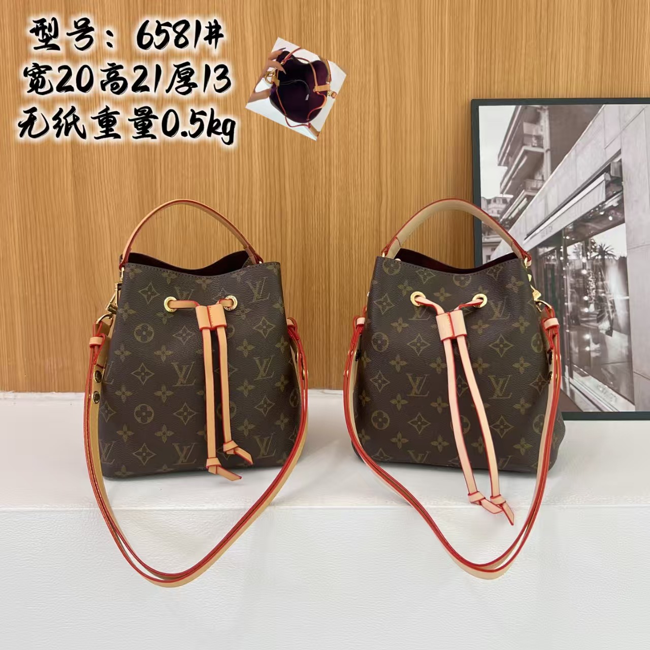 bag - Image 419
