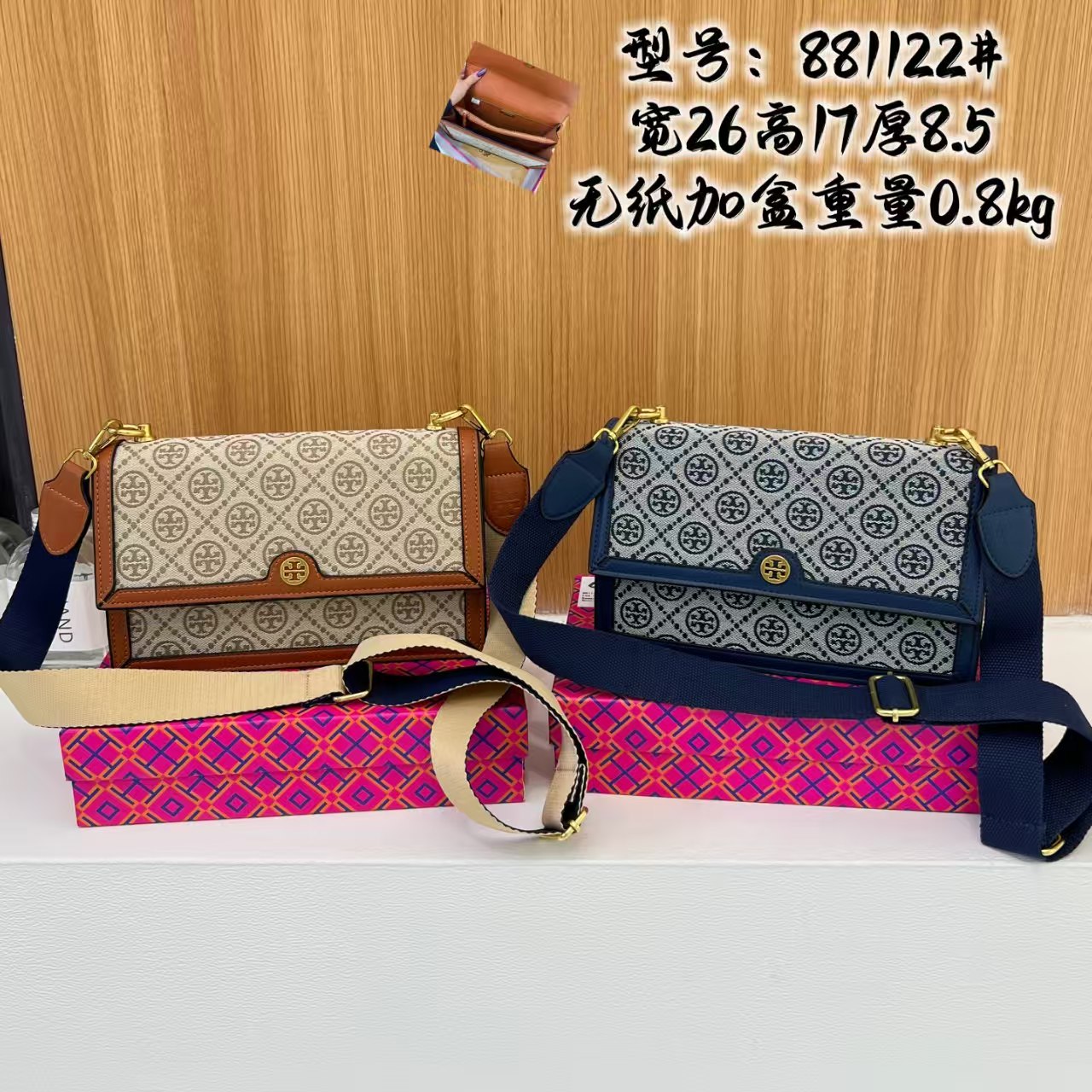 bag - Image 420