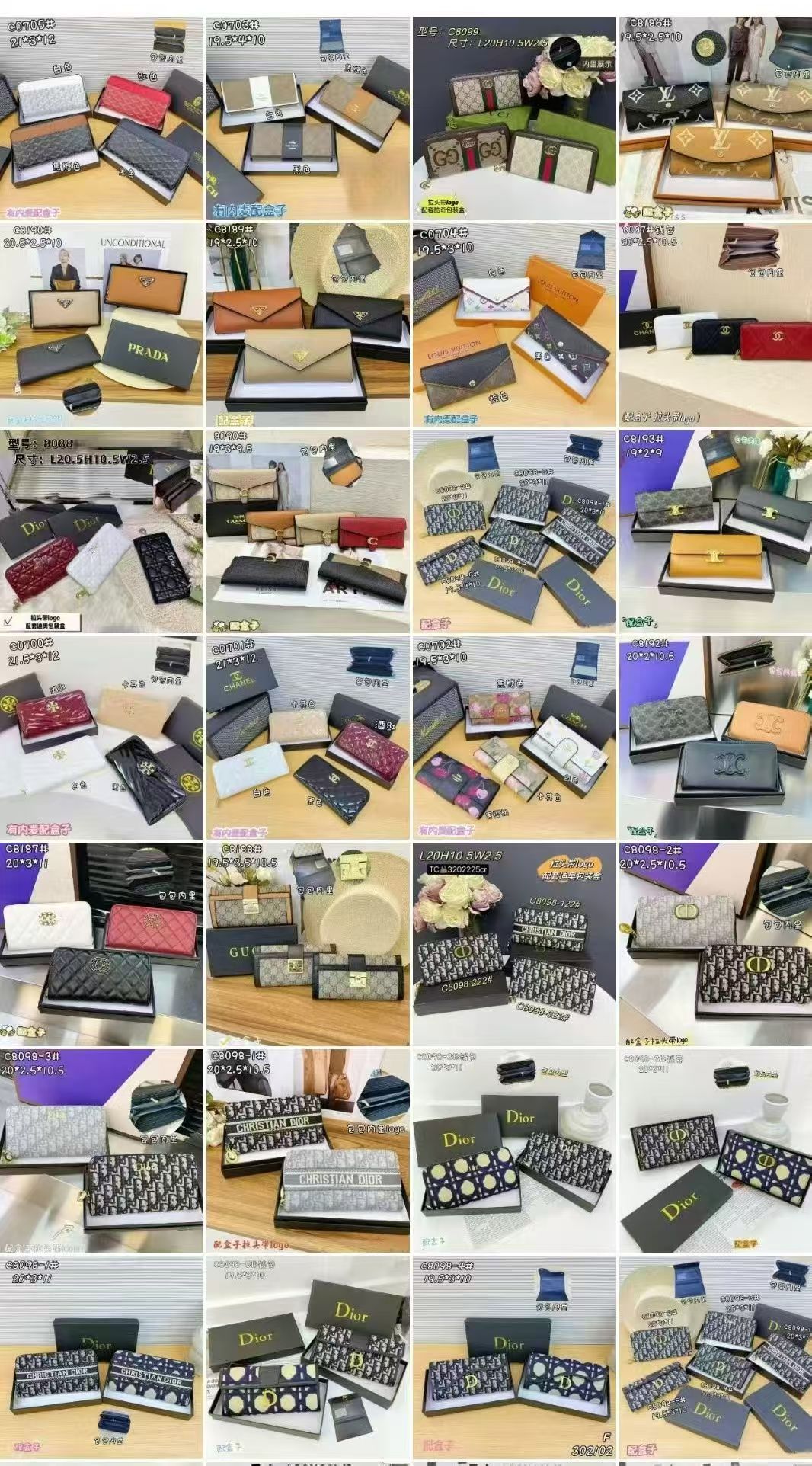 bag - Image 116