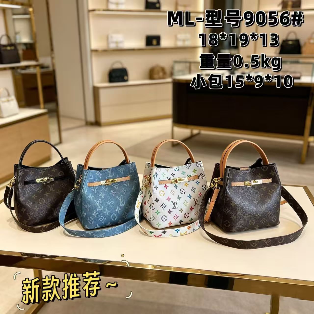 bag - Image 201