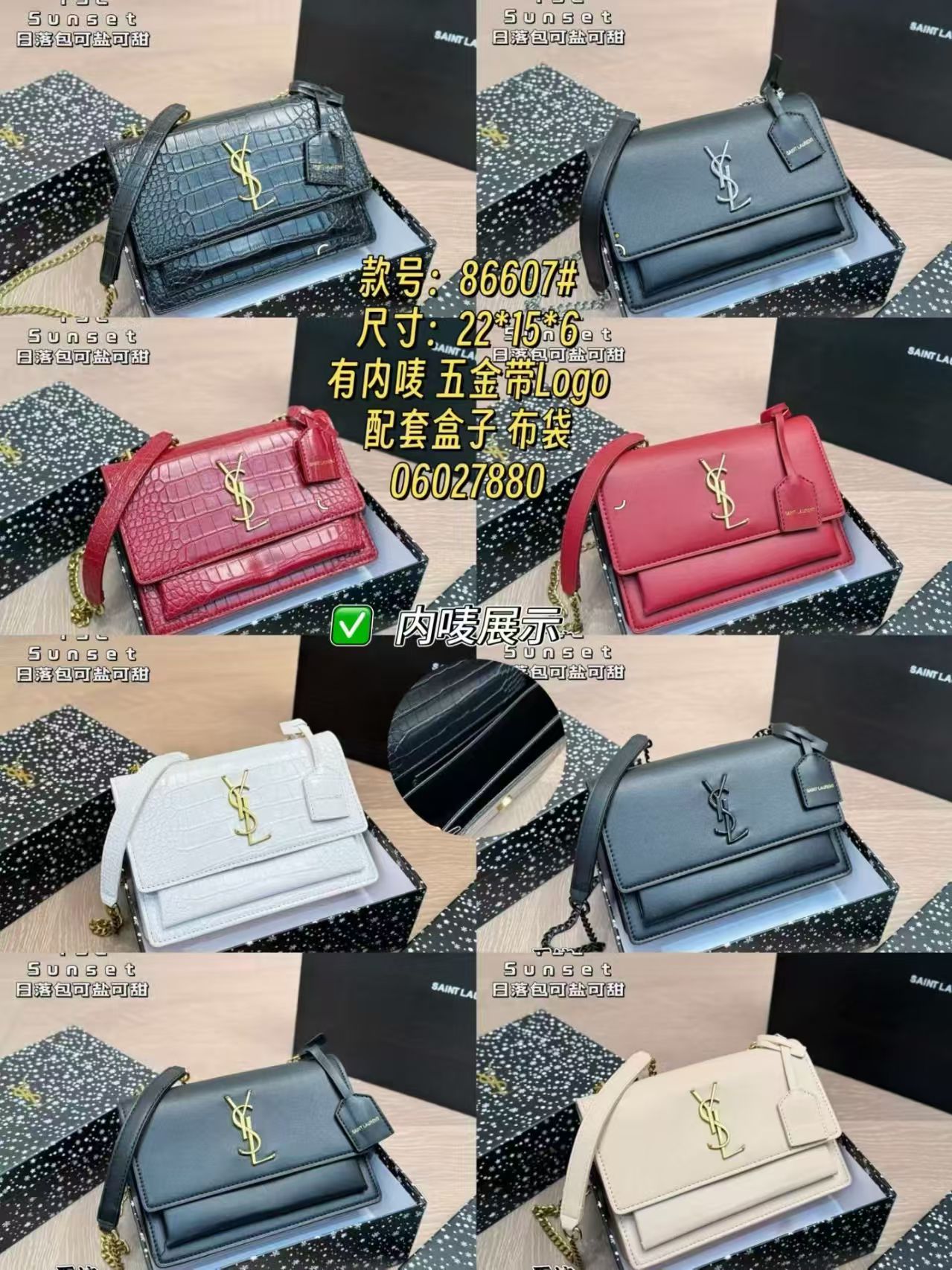 bag - Image 206