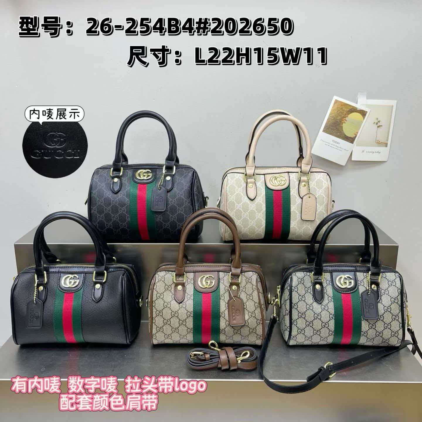 bag - Image 222