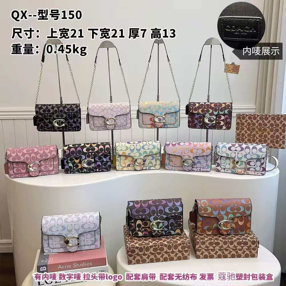 bag - Image 226
