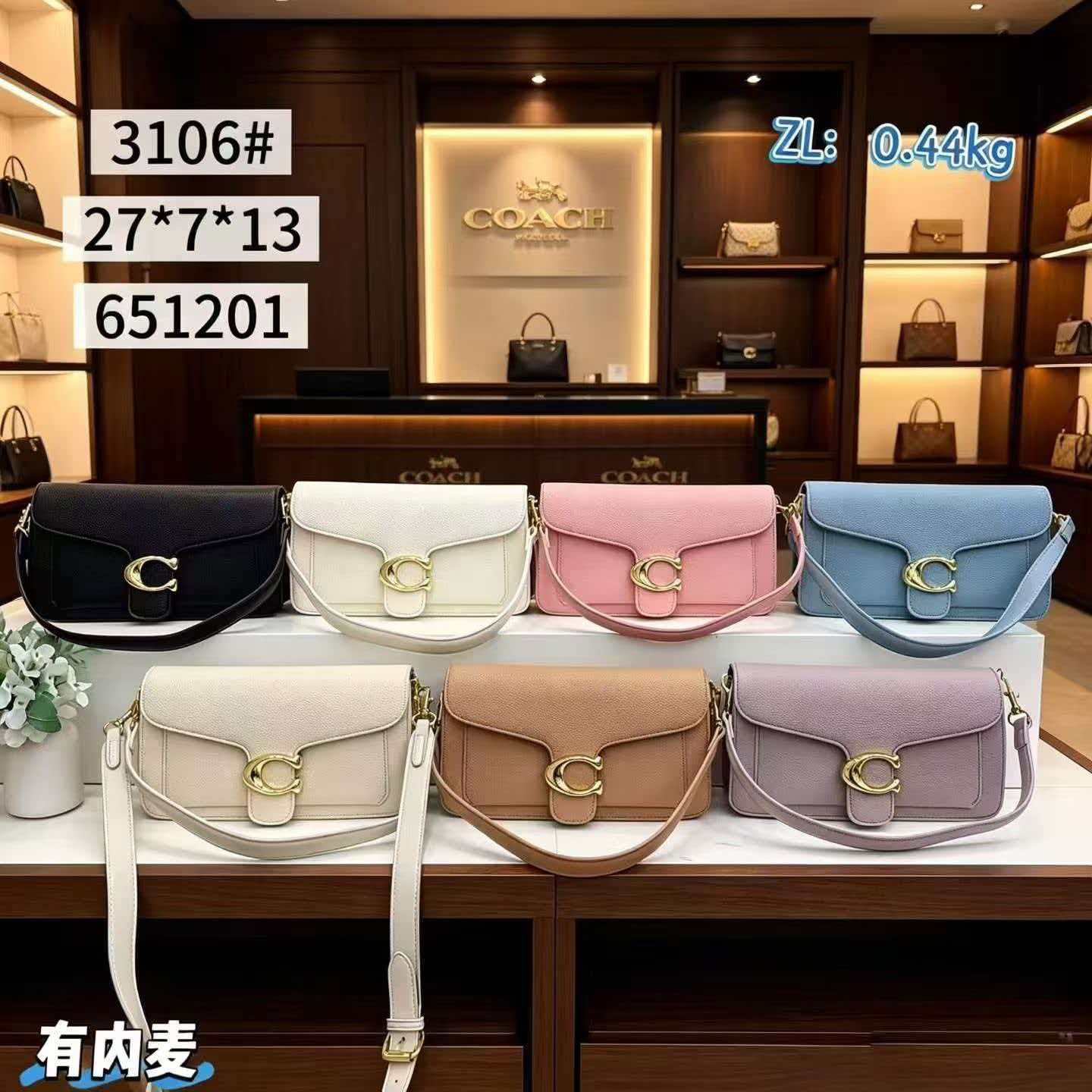 bag - Image 227