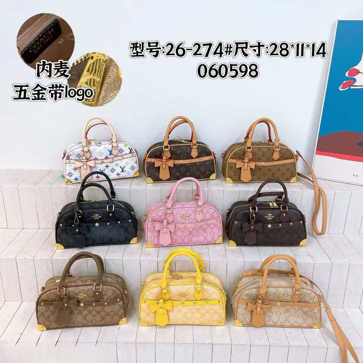 bag - Image 638