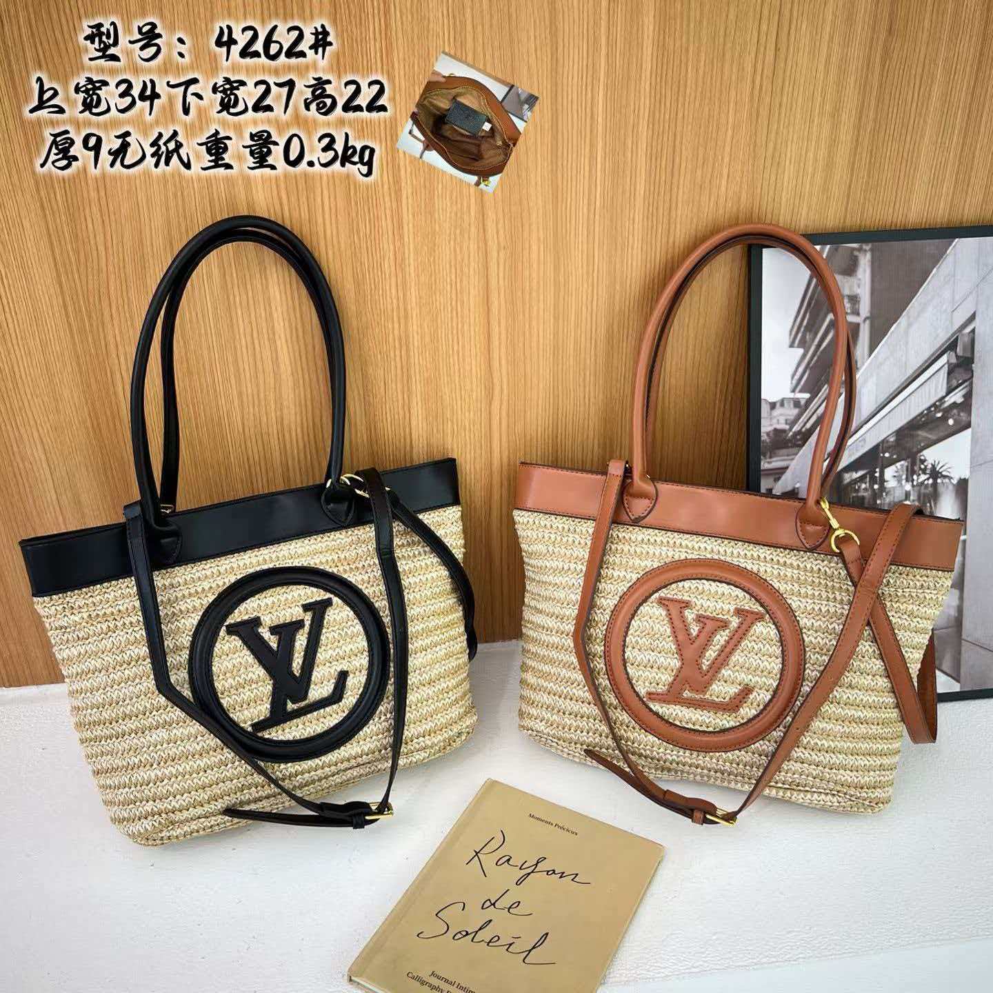 bag - Image 234
