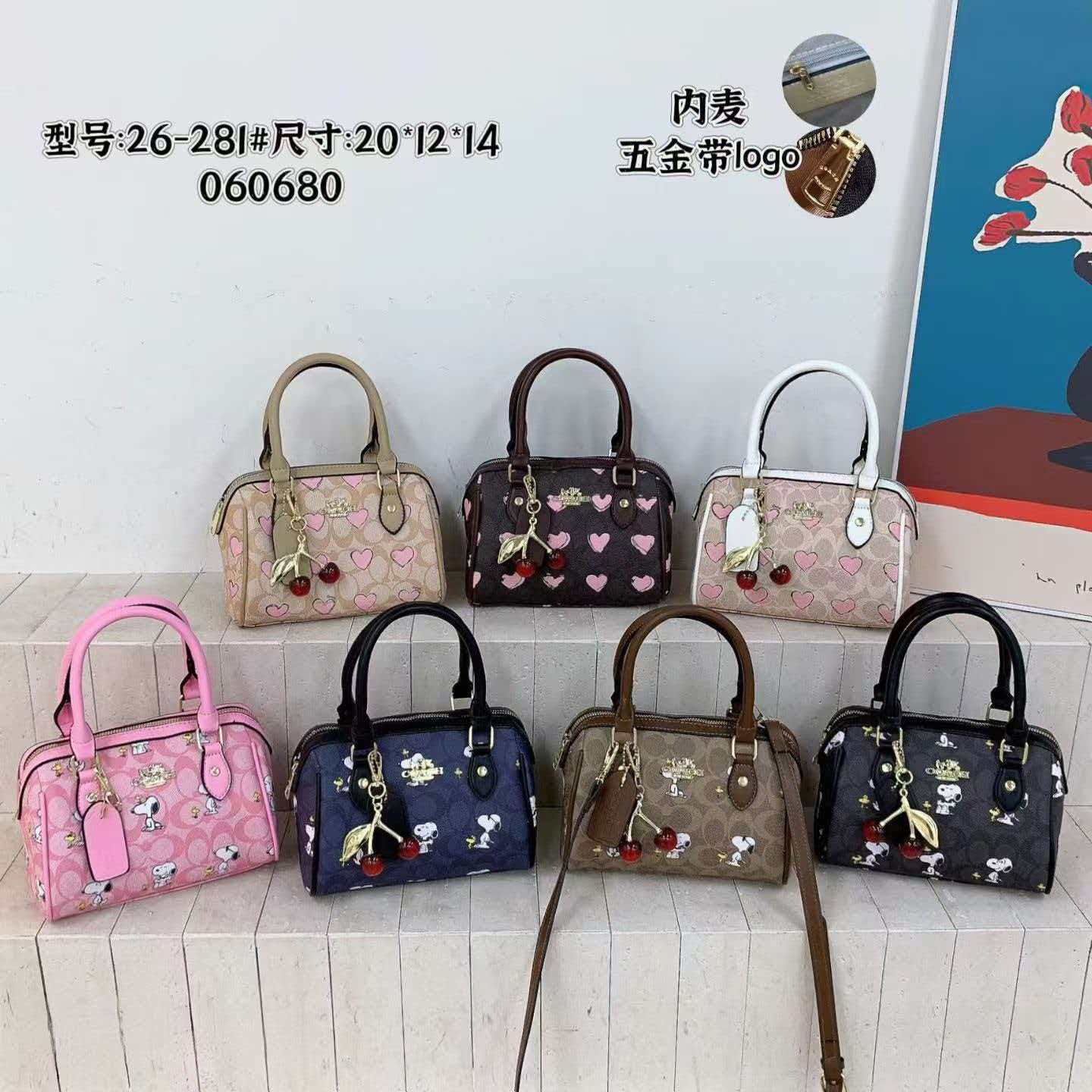 bag - Image 235