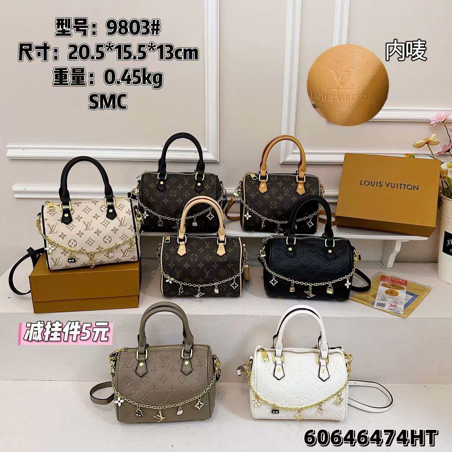 bag - Image 251
