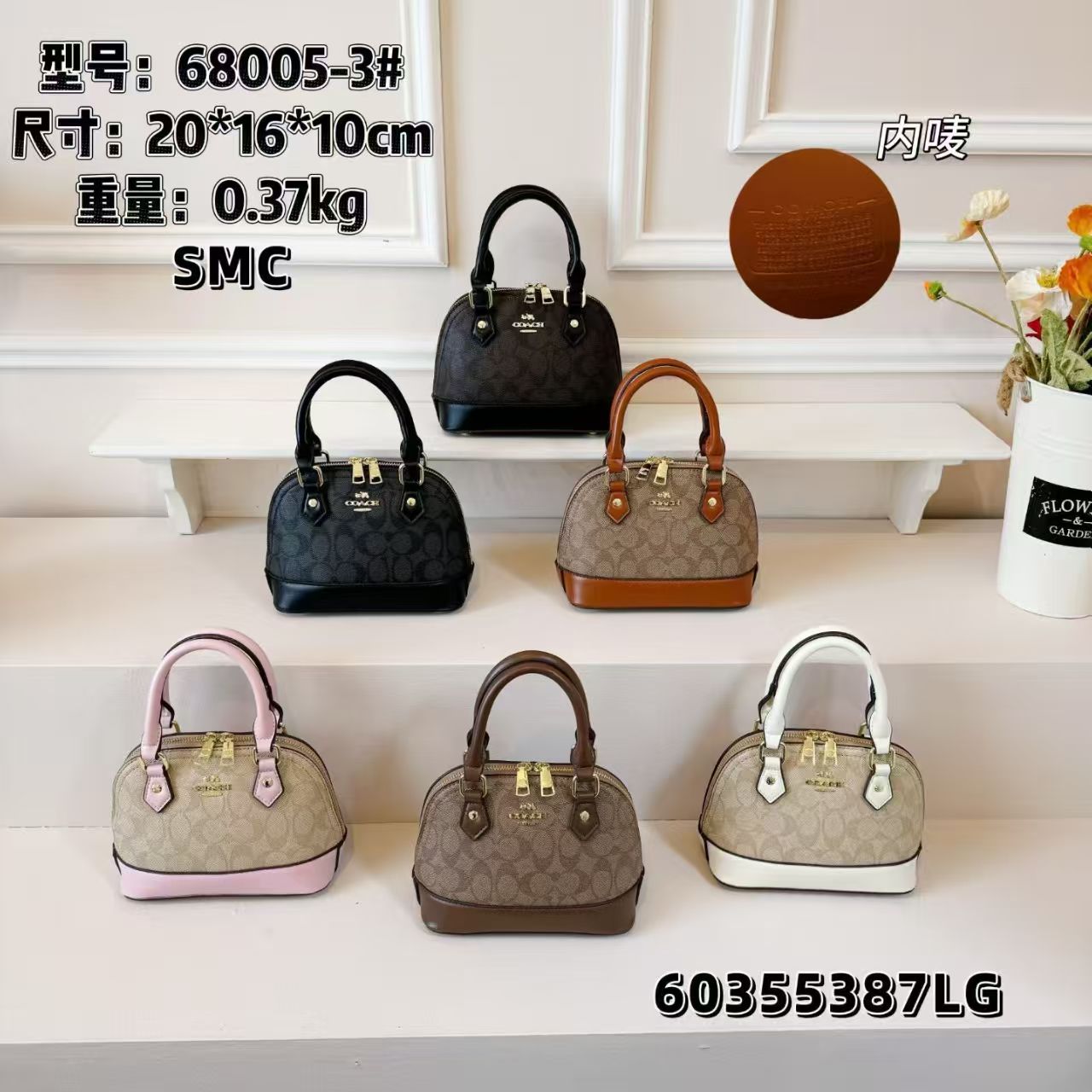 bag - Image 273