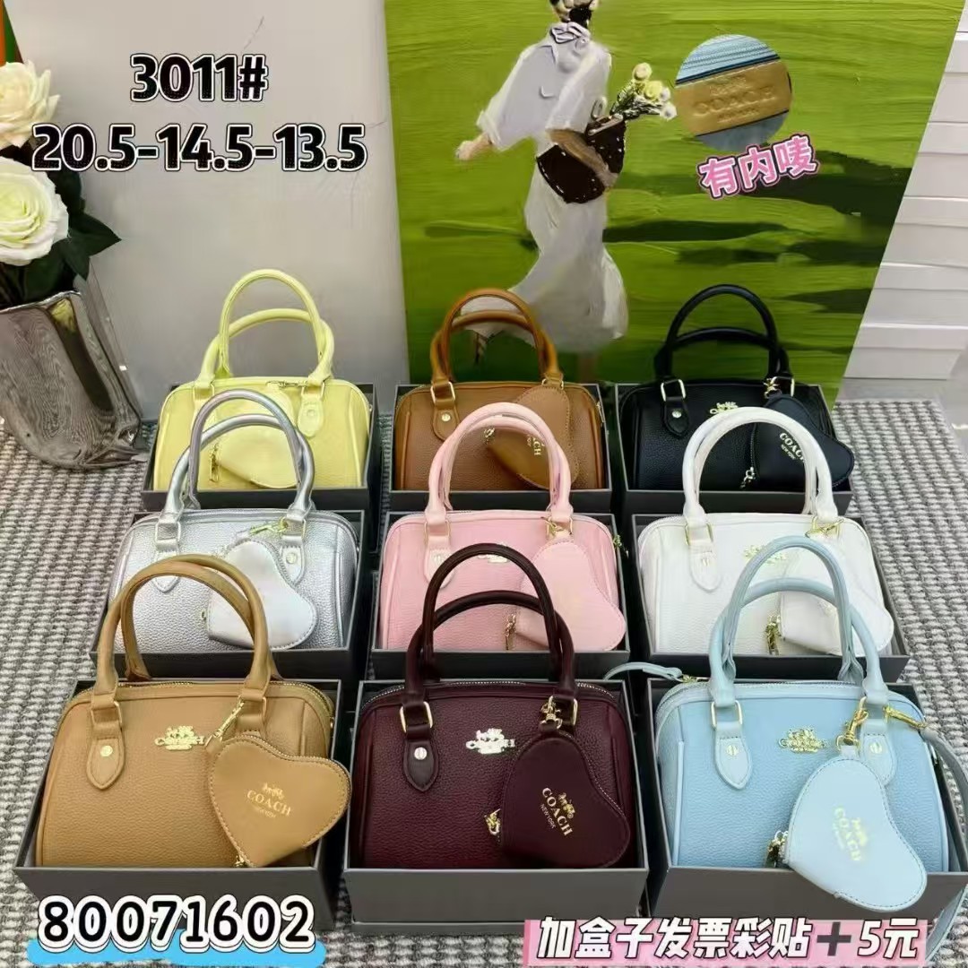 bag - Image 695