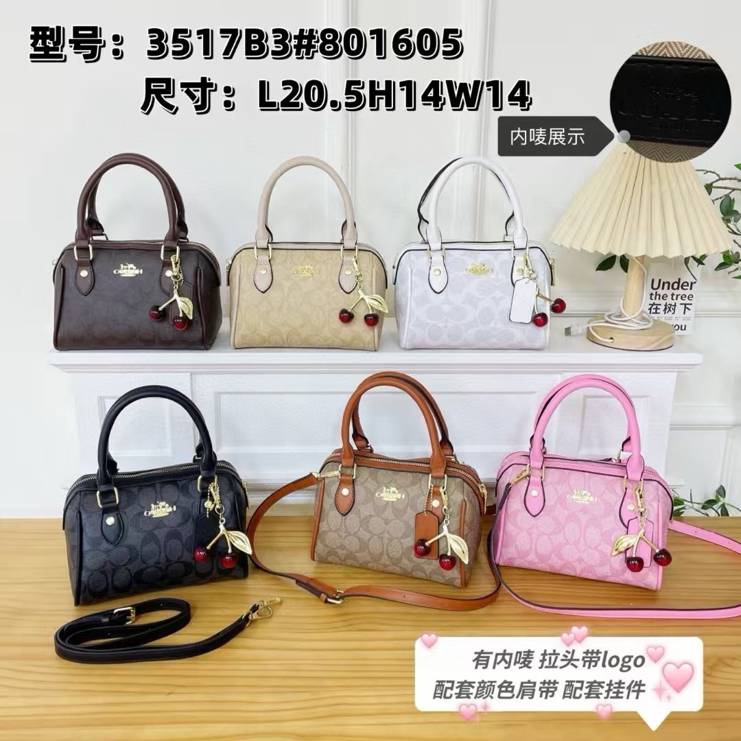 bag - Image 705